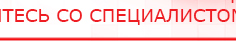 купить Электроды Скэнар - круглые диаметром 25 мм - Электроды Скэнар Дэнас официальный сайт denasdoctor.ru в Сургуте
